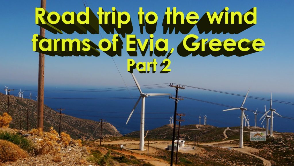 Road trip to the wind farms of south Evia Part 2 / Eric Cauchi-Kyveli.org